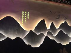 -韵秋荷(宝山龙湖天街店)