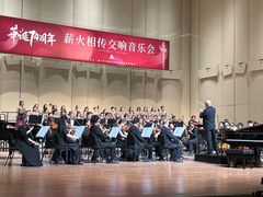 -中央音乐学院歌剧音乐厅