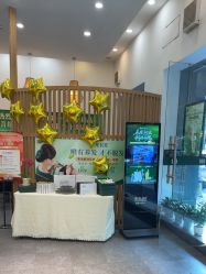 -章光101防脱养发荟