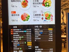 -宜家·瑞典风味餐厅(青岛商场店)