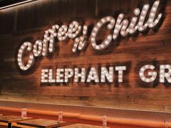 -大象园 ELEPHANT GROUNDS(广州太古汇店)