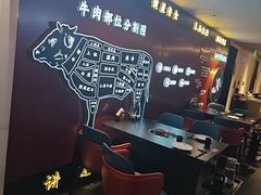 -牛将军•涮肉•烤肉(北京王府井·故宫店)