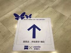 -优视力蔡司眼镜验配中心(越秀城市广场奥莱店)