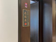 -颂福楼·南京菜(定淮门店)