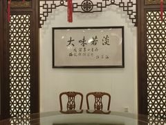 -梅龙镇酒家(南京西路总店)