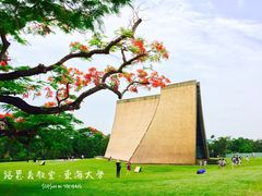 -路思义教堂