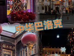 -張飛扒肉·龙江非遗(道外店)