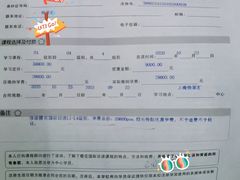 -樱花国际日语(徐家汇中心)