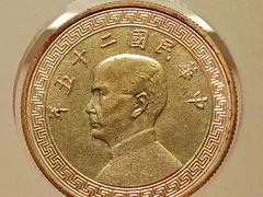 -中国钱币博物馆