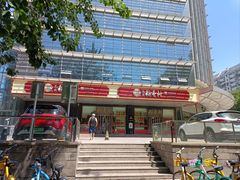 -北京稻香村(第三店)