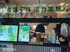 门面-小柠快跑·手打柠檬茶(万松园店)