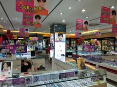 -大光明眼镜(锦华路旗舰店)