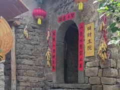 -云丘山景区