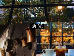 -VESH COFFEE(定西路店)