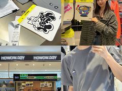 -HOWOW·D2Y(柏威年店)