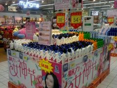 -世纪联华超市(浦电路店)