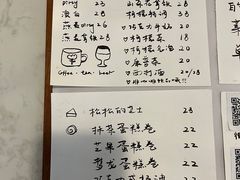 -松松咖啡