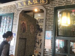 -东口码头·烧鸽子·鱼头泡饼·地方菜(金鹰悦城店)