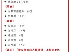 -七欣天(上海淮海路新尚广场店)