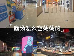 -永辉超市(萧山宝龙广场店)