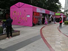 -深业泰然大厦