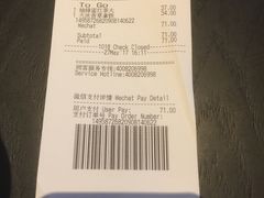 -星巴克(吉林财富广场店)