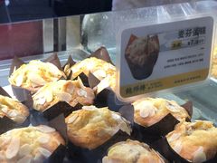-鲍师傅糕点(春熙路店)
