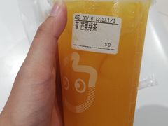 -CoCo都可(世纪广场店)