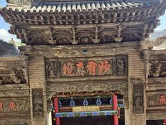 -高庙保安寺