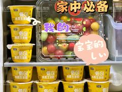 -山姆会员商店(亦庄创意生活广场店)