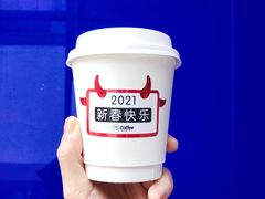 燕麦奶新澳-73coffee(创智天地店)