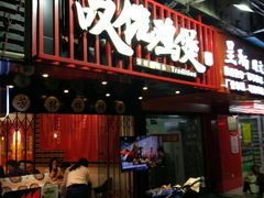 -芳村榕树头叹佬鸡煲(体育西店)