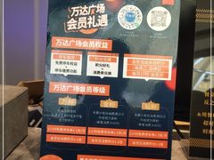 -加餐海鲜自助餐厅(福清万达店)