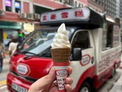 -富豪雪糕车流动点(尖沙咀)