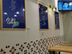 大堂-小团圆糖水铺(襄阳南路店)