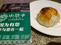 新疆酥皮烤包子-小尕子·新疆菜(明园店)