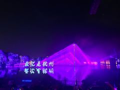 -印象西湖·最忆是杭州实景演出