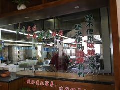 门面-禾田下生态餐厅(华天城总店)