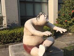 -江南大学(蠡湖校区)