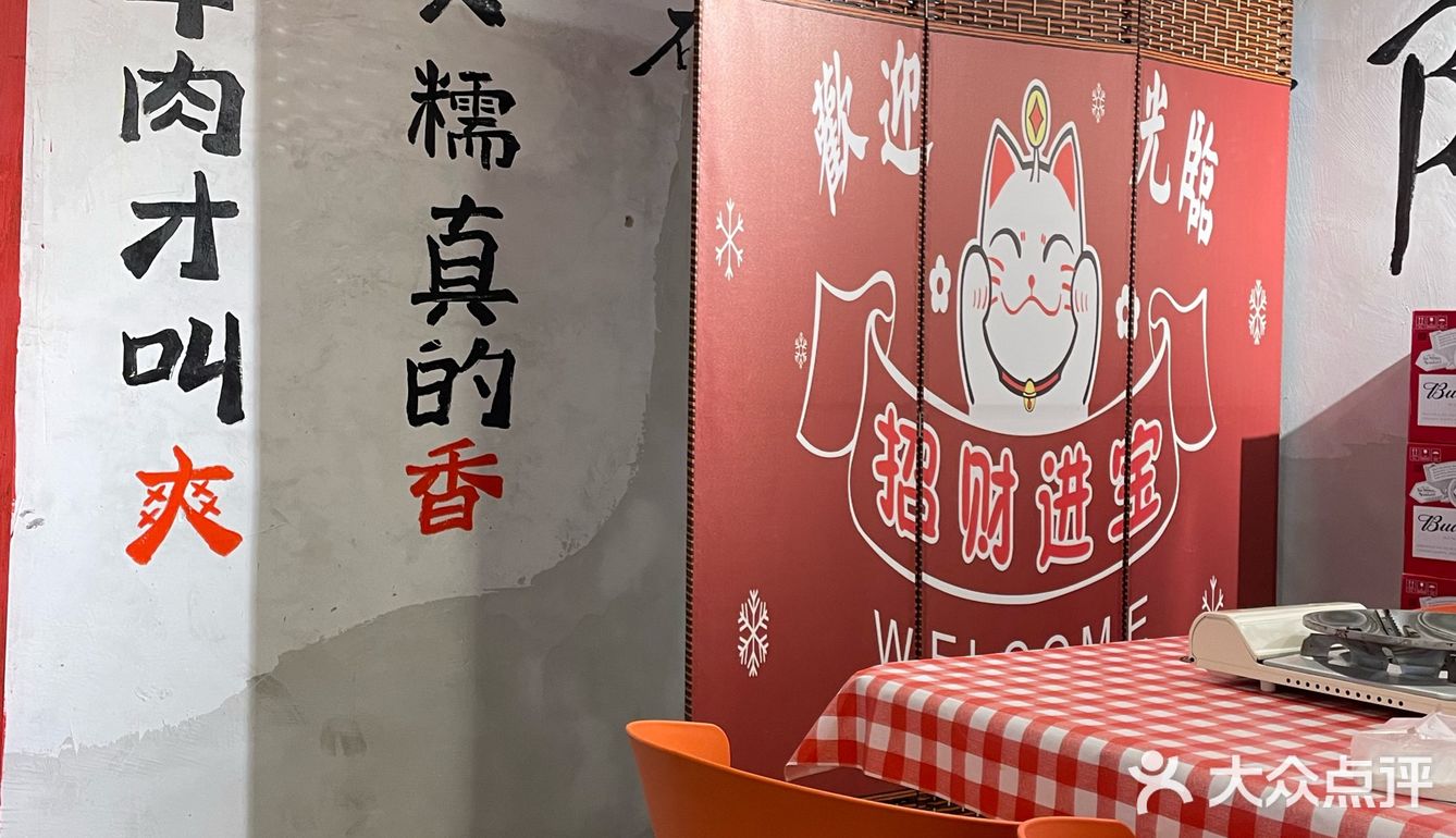 现切渣渣牛肉火锅！不是肉沫哦！！！ 