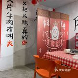 现切渣渣牛肉火锅！不是肉沫哦！！！ 