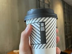 美式-来回·咖啡(天河南店)