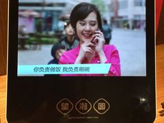 -望湘园·洞庭渔宴(永旺店)