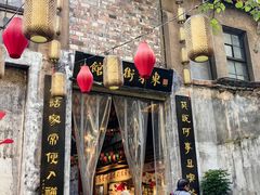 -東茅街茶馆