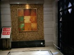 大堂-海纳百川(义乌店)