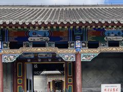 -张学良旧居陈列馆