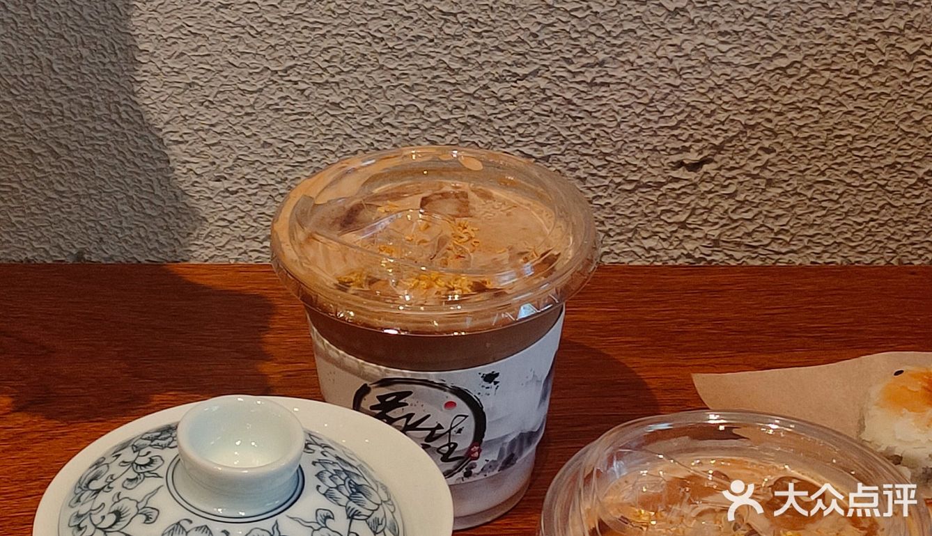 长沙新店:找到偷得浮生半日闲盖碗咖啡馆子