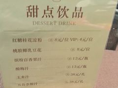 -老湘亲·品鉴湘菜(蔡塘爱琴海店)