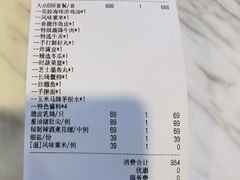 -红门金汤·港式火锅(英皇集团中心店)