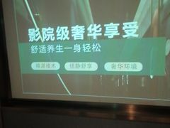 -陆琴脚艺·足浴·SPA(夫子庙店)